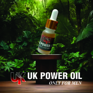 Uk Power OIl